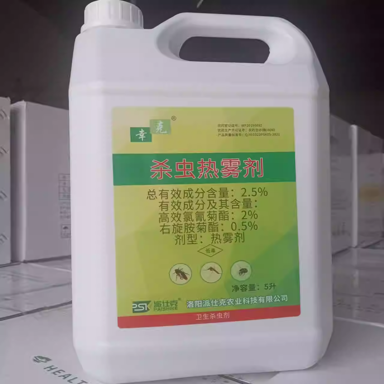 幸克杀虫热雾剂灭蚊子苍蝇蟑螂热烟雾机专用户外消杀弥雾机专用