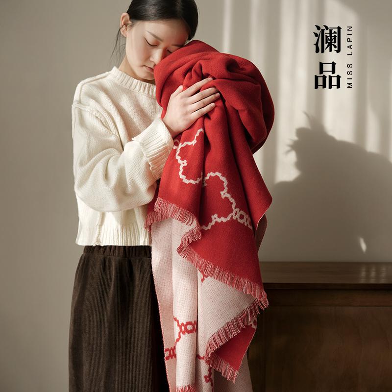 澜品100%羊毛国风双面纯羊毛毯