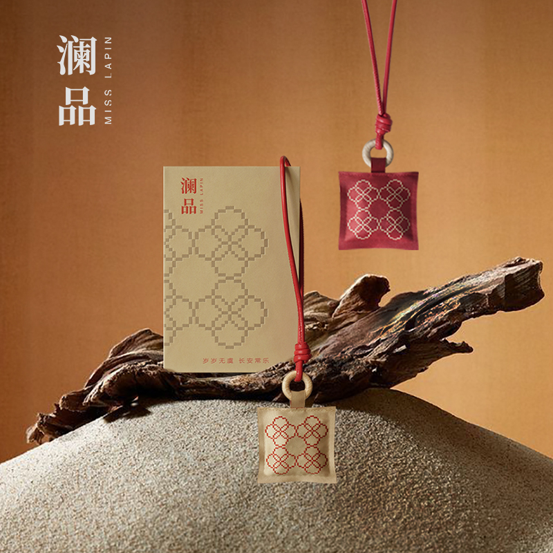 澜品新年圣诞礼物香包香囊