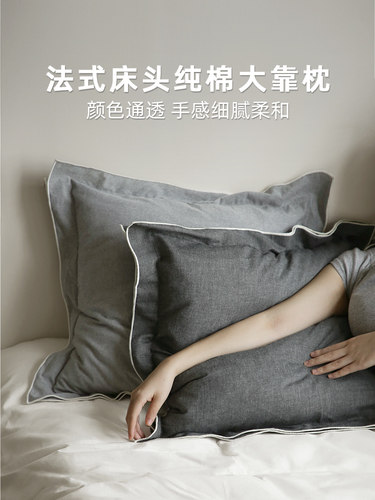 采购产品柏林公园双管道棉和亚麻枕头，客厅沙发靠垫，床边大靠垫