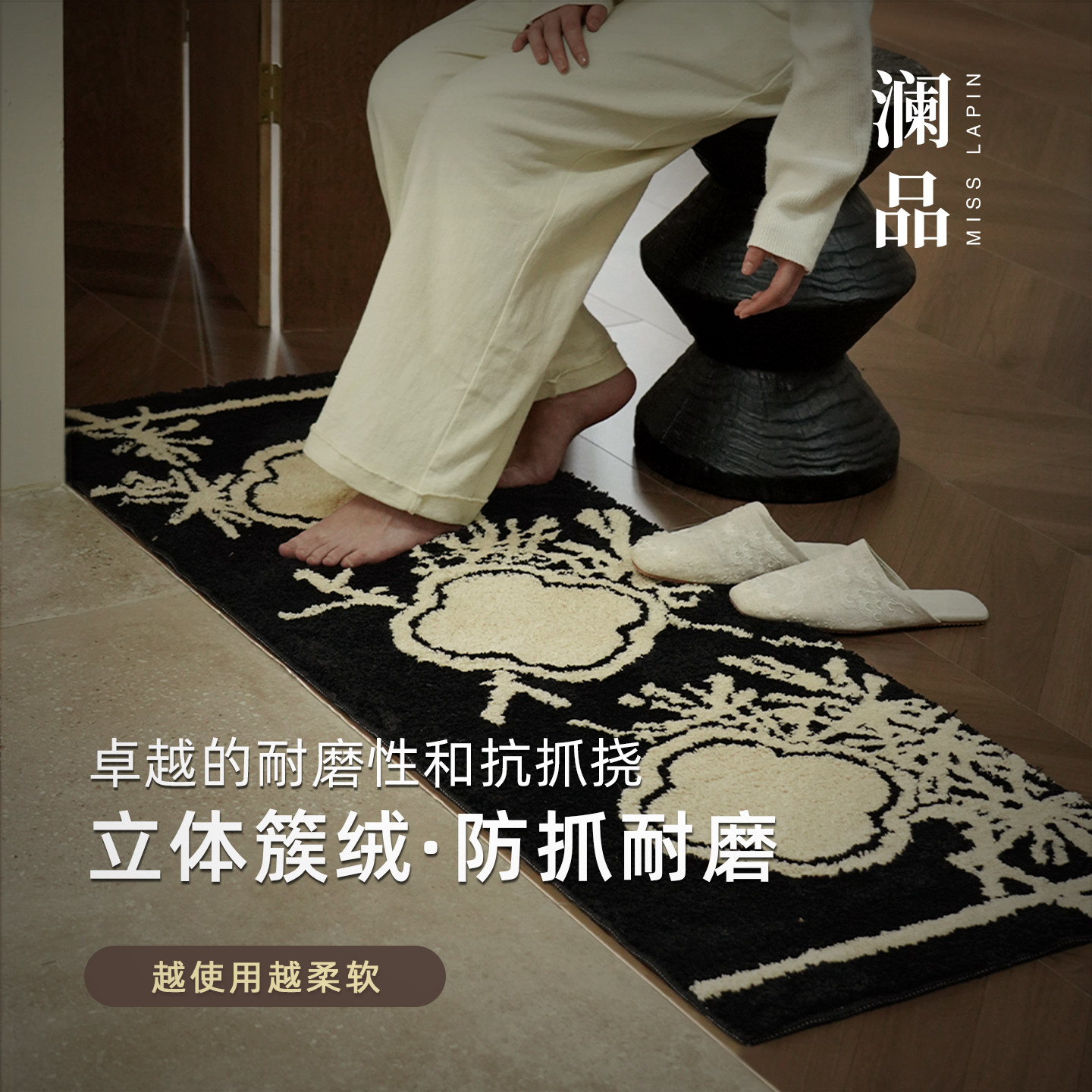 澜品『木玄章』国潮入户地垫门口地毯可机洗防滑进门脚垫复古玄关