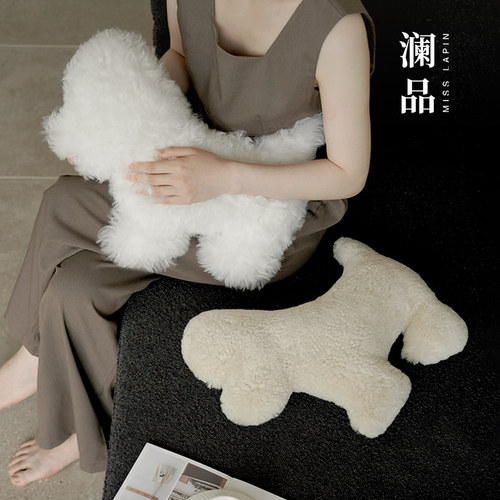 澜品进口天然羊毛小狗抱枕