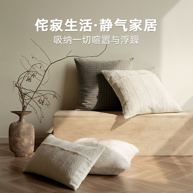 澜品『怀兮』新中式狐狸毛抱枕客厅靠垫高级感飘窗靠垫腰枕套柔软