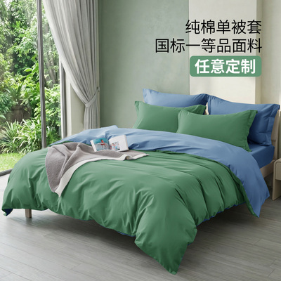 买与被芯一样大被套不必考虑缩水