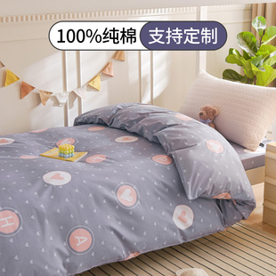 被套单件纯棉100全棉180x200cm220x240cm200x230cm纯棉被罩1.5米