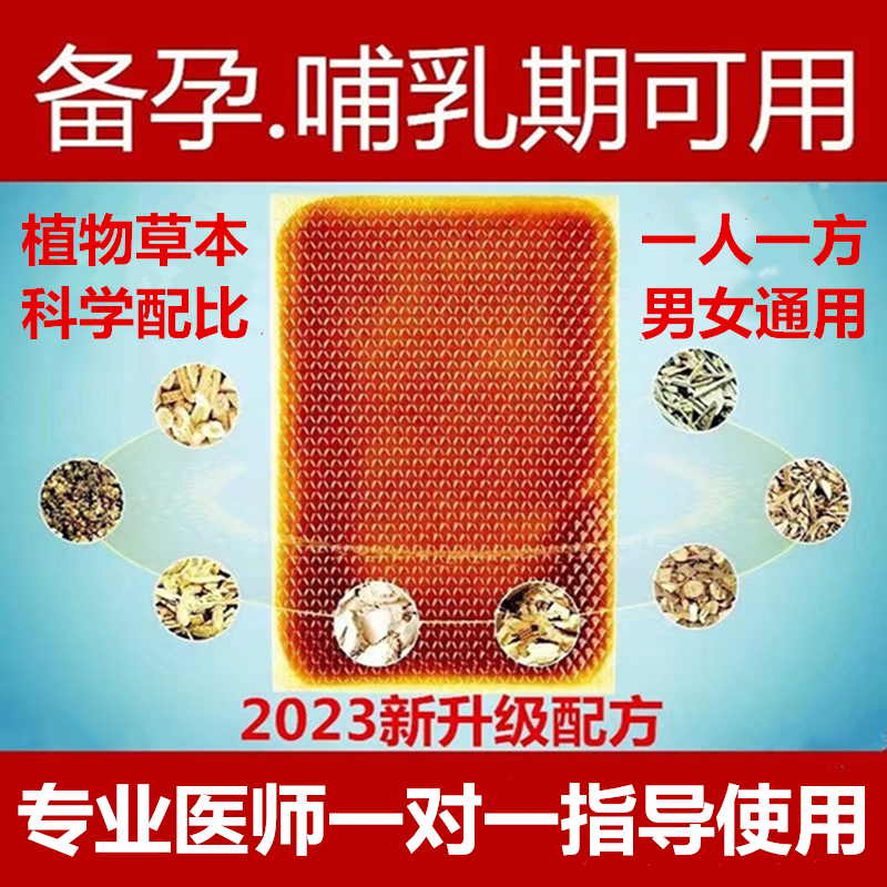 备孕产后哺乳期可用单纯性人群专用
