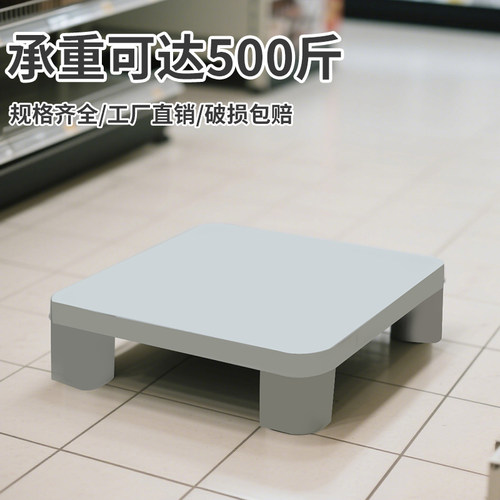 塑料防潮垫板加高底座超市卡板仓库货物防水物流冷库地垫地架仓储
