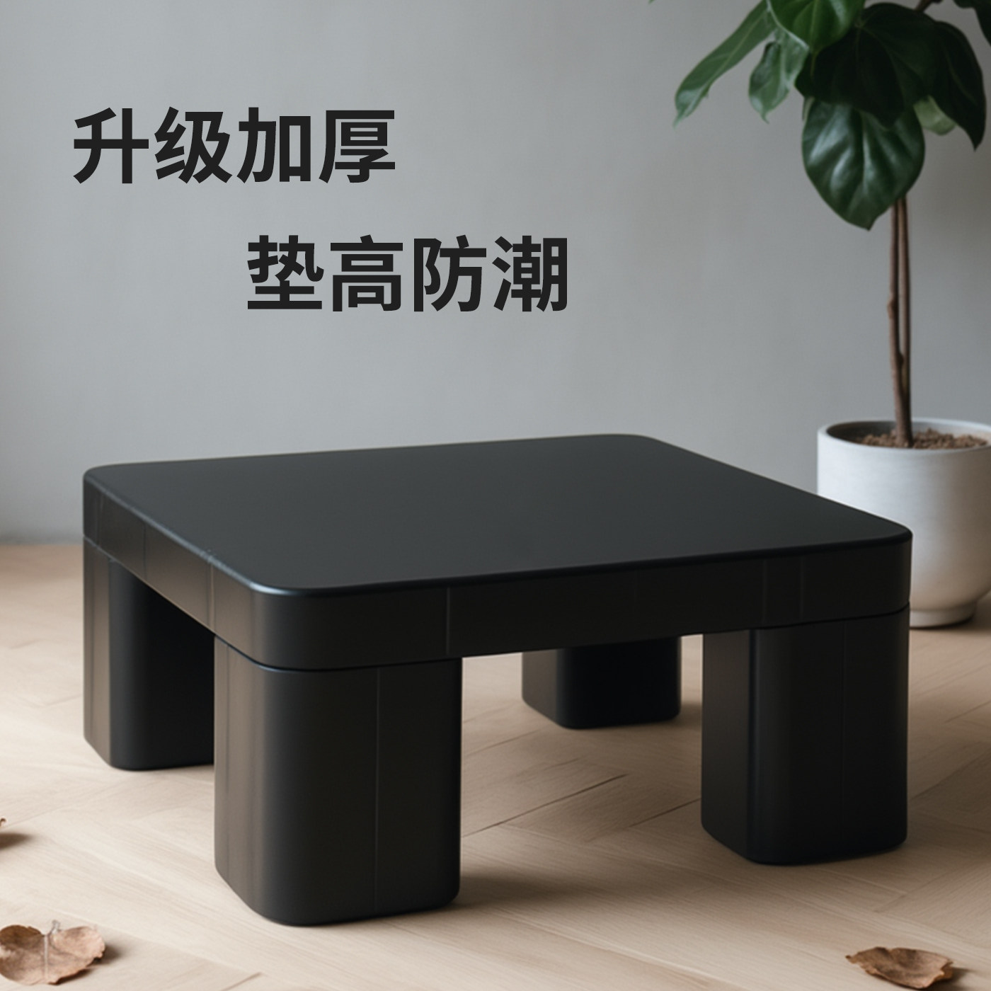 塑料防潮垫板加高底座垫脚卡板仓库超市地台叉车工厂物流仓库托盘