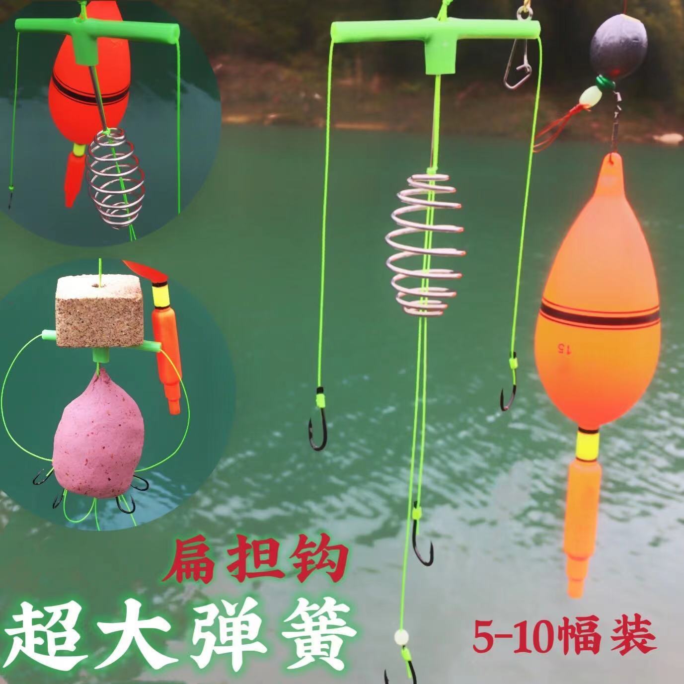 北岸千侠鲢鳙新型扁担钩天平钓