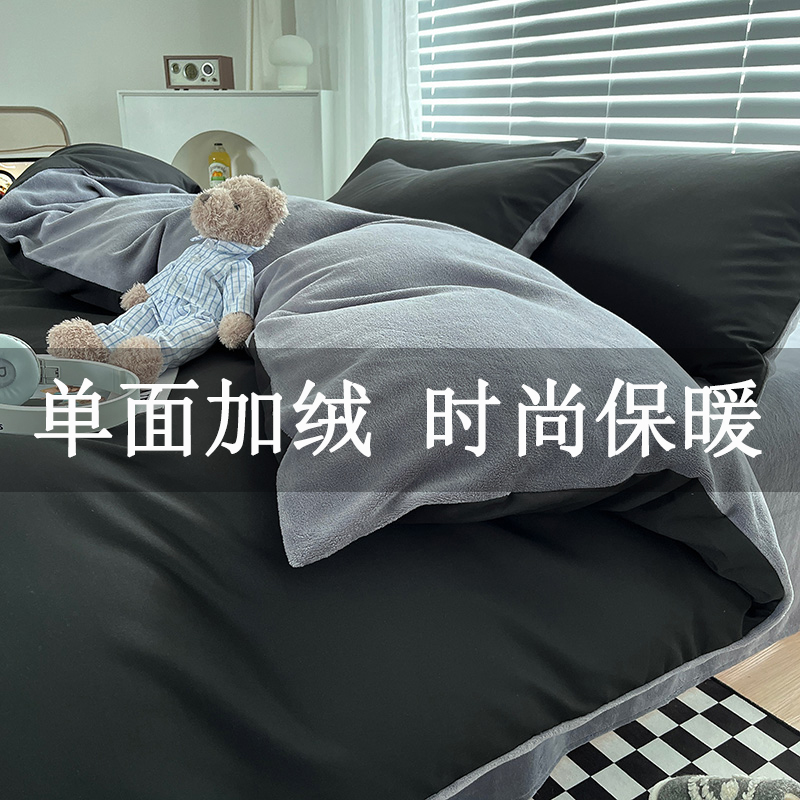 帝娅菲保暖单面绒三四件套简约