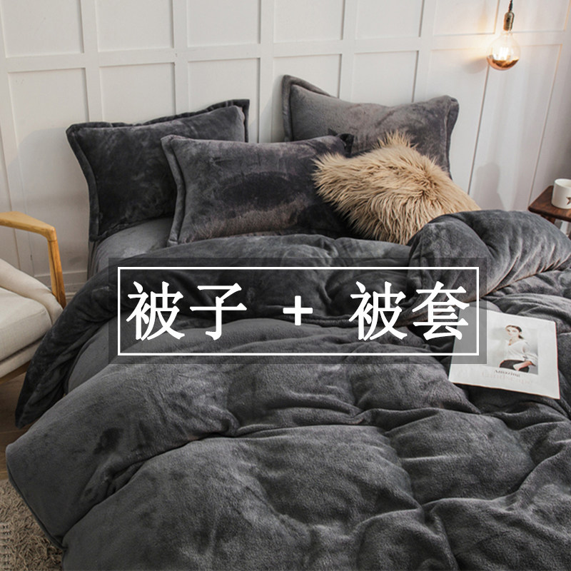 被套被芯一体全套珊瑚绒枕套床单一整套被子被褥单人丝绵秋冬被2