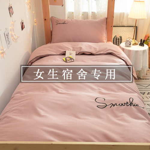 帝娅菲保暖亲肤100全棉6件套