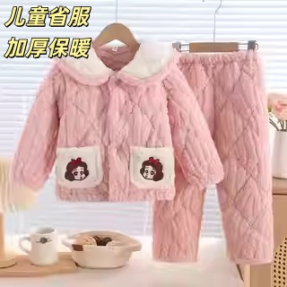 儿童省服外穿湖南四川女童夹棉睡衣加厚保暖宝宝冬天家居服套装女