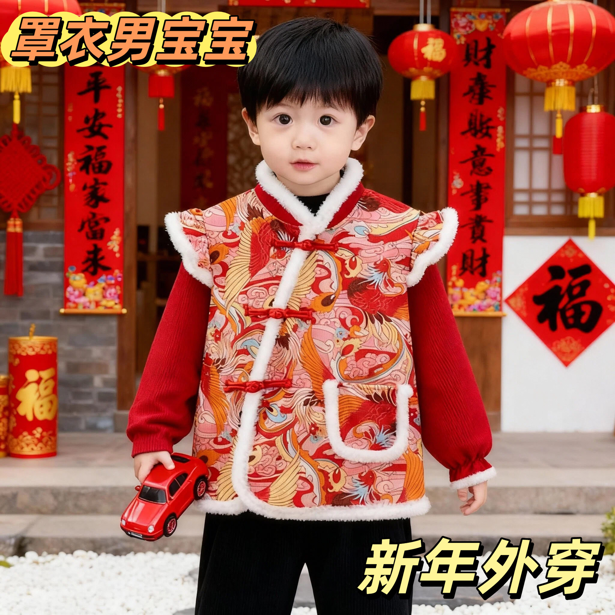 罩衣男宝宝洋气外穿中国风罩衣宝宝儿童新年外穿洋气围兜防水围裙,童装/婴儿装/亲子装,反穿衣/罩衣,淘宝优惠券,粉丝福利购,淘宝优惠卷