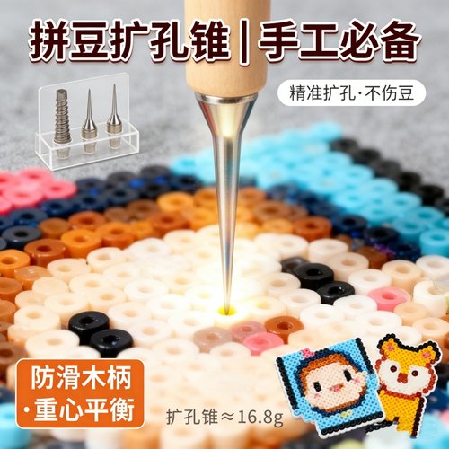 拼豆打孔器拼豆diy钥匙扣金属配件钢丝圈门扣硅胶皮绳挂件卡圈小