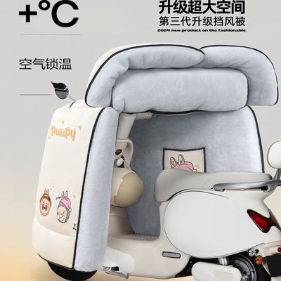 男士特大号挡风被电动车超级厚挡风被全包一体式特厚特大号冬用新