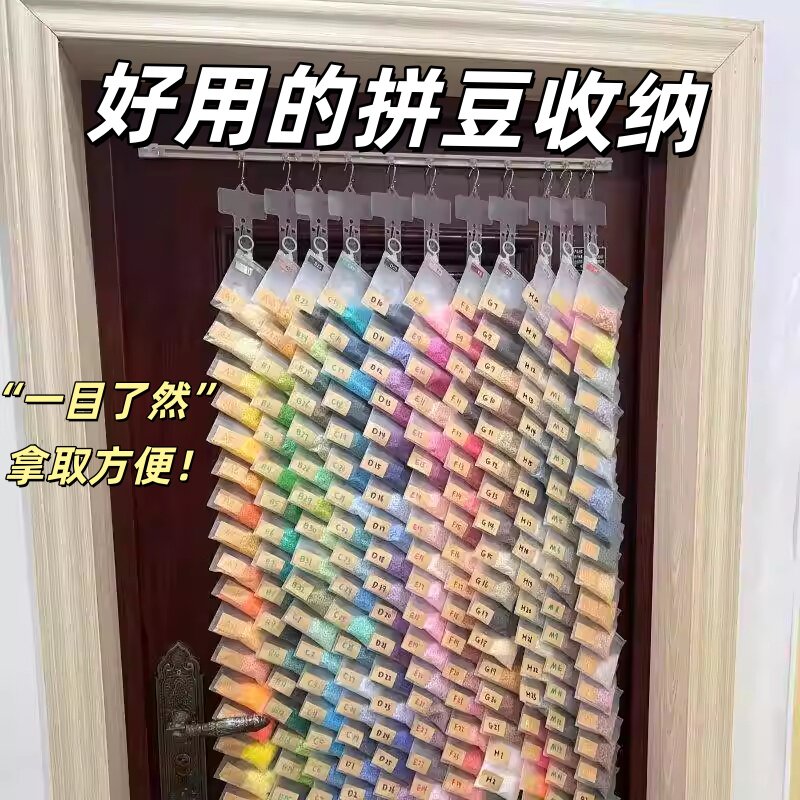 拼豆收纳袋手工diy材料包存放整理盒子自封分装防水尘玄关隐藏式