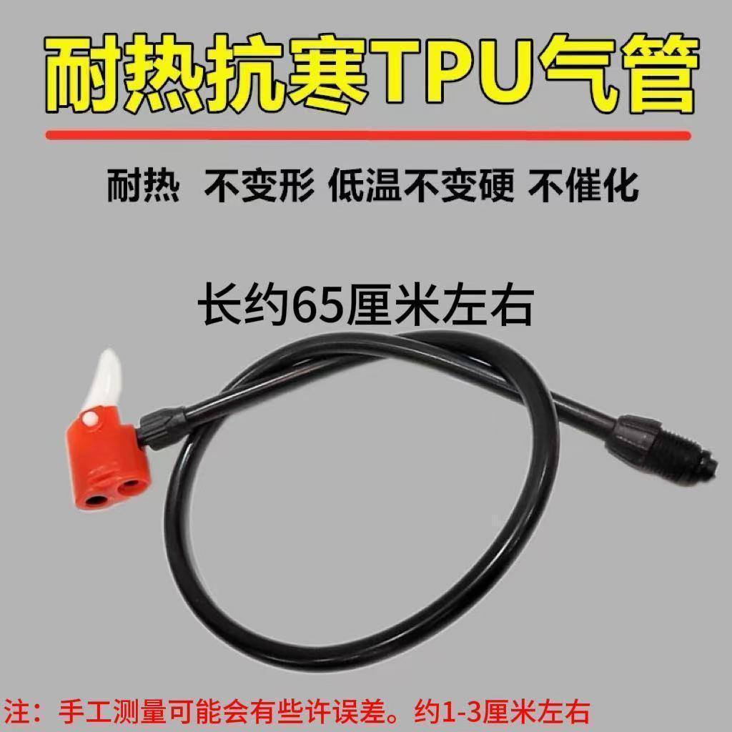 打气筒配件气带充气气管老式通用气嘴大全自行车防冻皮管气线软管