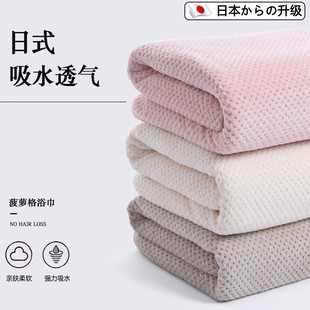 家用男女士洗澡比纯棉全棉吸水速干 日本浴巾学生宿舍浴巾2025新款
