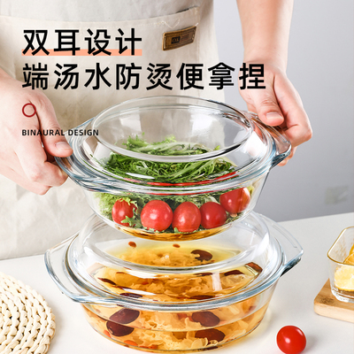 带盖玻璃碗微波炉加热专用器皿盘耐高温家用盆大号汤碗蛋羹蒸蛋碗