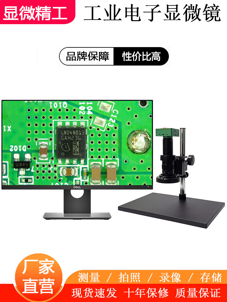 Микроскопический промышленный электронный микроскоп Seiko high-definition stereo CCD-камера оптический цифровой визуальный осмотр увеличительное стекло с экраном Изображение 1