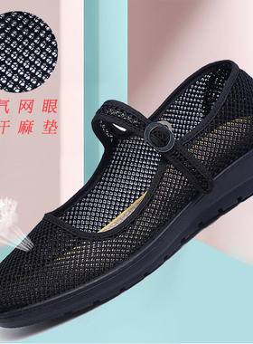 夏季老北京布鞋女一字带镂空酒店上班黑色工作布鞋平底软妈妈网鞋