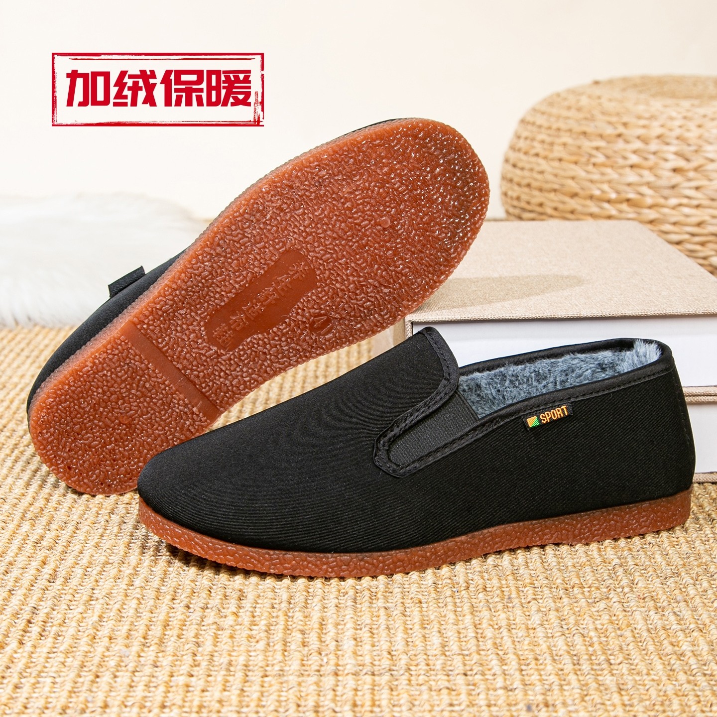 冬季老北京布鞋男加绒保暖牛筋底布鞋圆口平底棉鞋中老年一脚蹬鞋,流行男鞋,棉鞋,淘宝优惠券,粉丝福利购,淘宝优惠卷