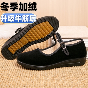 冬季老北京黑布鞋加绒工作鞋女酒店厨房餐厅妈妈上班棉鞋防滑厚底