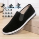 春秋老北京布鞋 爸爸鞋 男轻便防滑透气工作开车司机酒店黑布鞋 男士