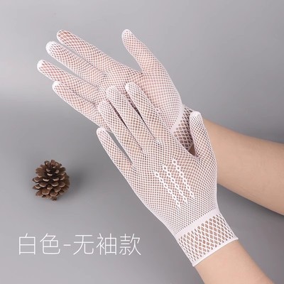 冰丝手套超薄佳木斯法式时尚短款白色专用手套复古优雅弹力透气网