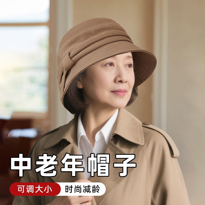中老年人50多岁妈帽子女20