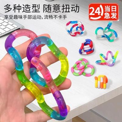 tan扭乐gle儿童注意力训练