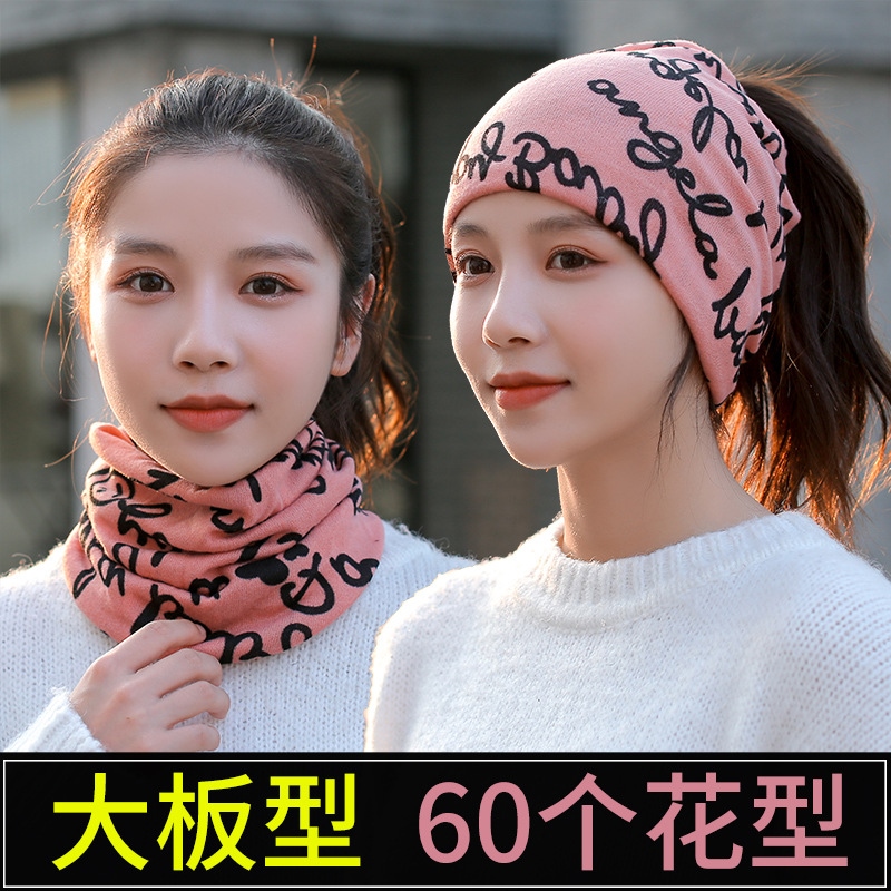 帽子围脖二合一空调女夏季产后头巾帽保暖4月份5孕妈月子帽包头帽