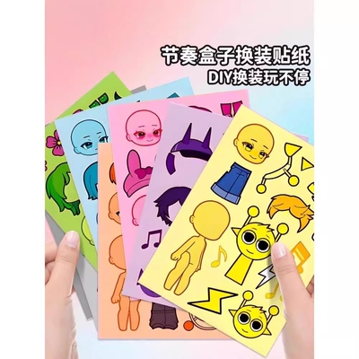 节奏盒子贴纸sprunki卡通