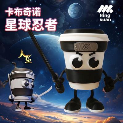 Capucinos卡布奇诺忍者外