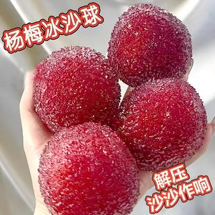 草饼冰沙手作球吵吵球捏捏球纯手工diy解压玩具 新品 2025新款 爆款