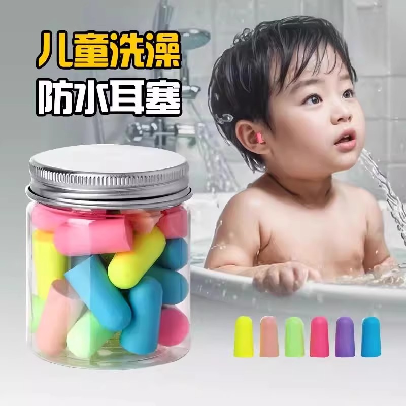 耳朵防进水神器儿童洗澡套