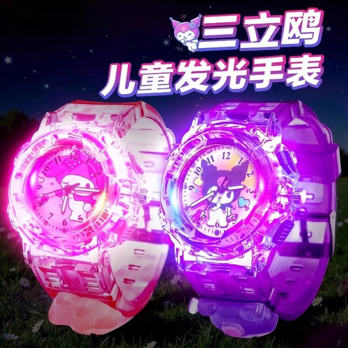 儿童手表玩具女孩三丽幼园