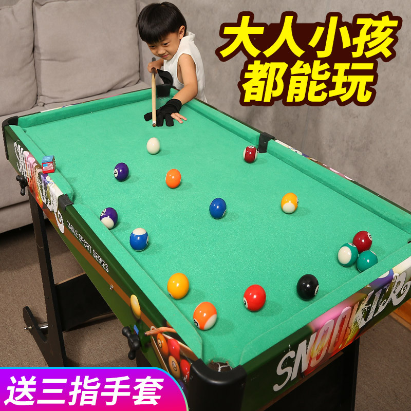 台球桌家用兒童大號桌球台迷妳小型小台球男孩益智小孩玩具6-10歲在類目 運動/瑜伽/健身/球迷用品, 飛鏢/桌上足球/室內休閒, 多用球桌中 - 來自Buy2taobao.com提供專業的淘寶代購服務