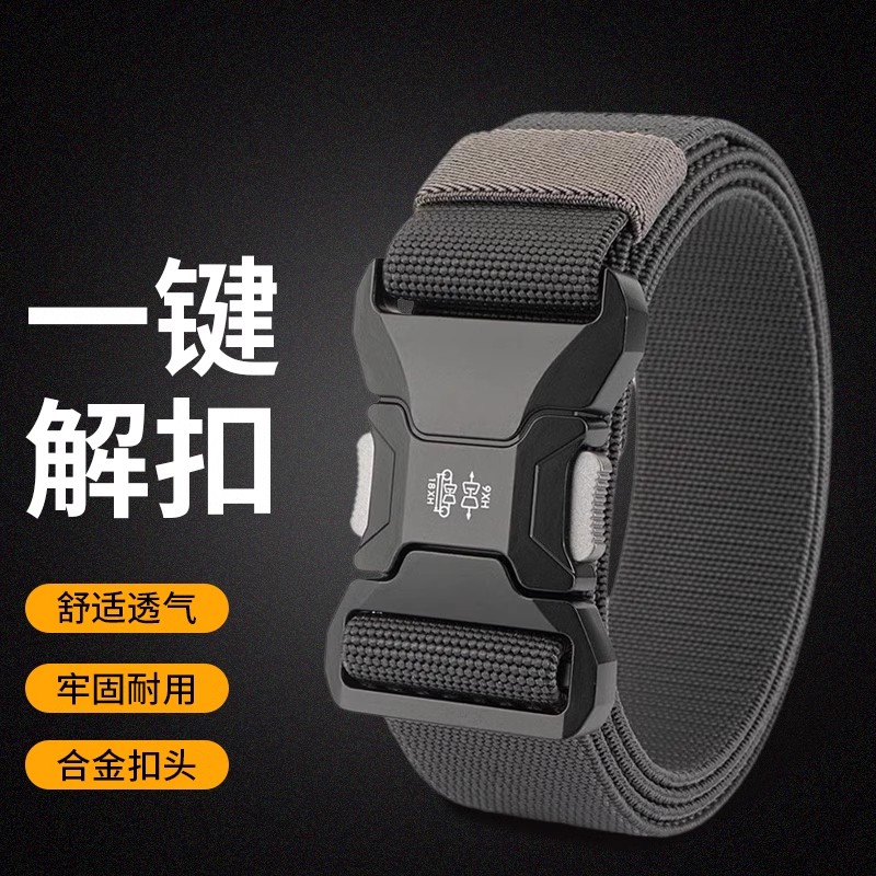 战术腰带男士合金自动扣快