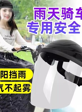 骑电动车遮雨帽防雨防风帽男女护脸透明面罩挡雨帽炒菜做饭防油溅