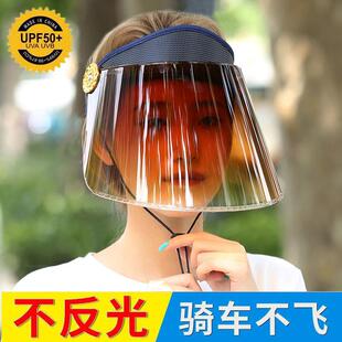 遮阳帽男女士防晒帽子防紫外线帽夏季太阳帽电焊电骑车电动车遮脸