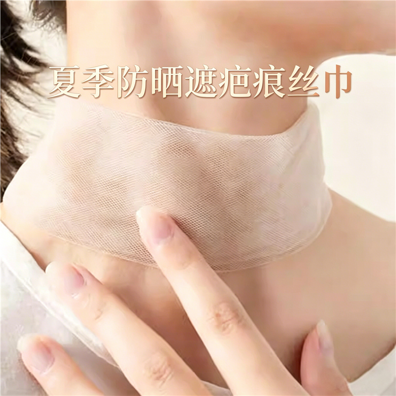春夏季网纱围脖女薄款遮颈纹疤痕宽边颈带遮阳护颈丝巾2026年新款