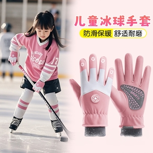 冰球手套儿童滑雪冬季骑行加绒加加厚女童冬天防水保暖男孩小学生