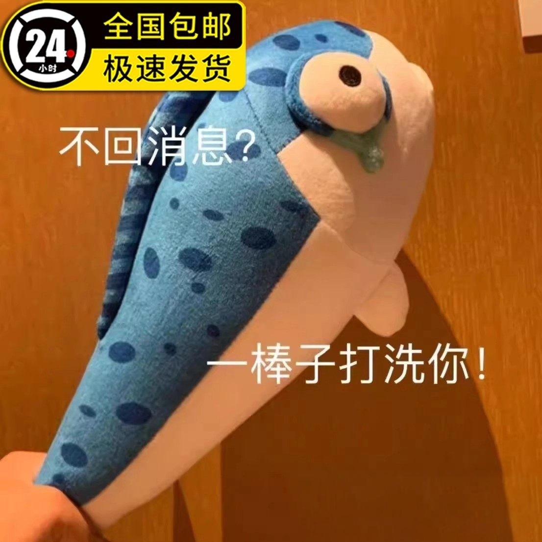 蛋仔咸鱼棒玩偶挂件玩具闲儿童男女孩礼物大毛绒公仔蛋仔派对抱枕,玩具/童车/益智/积木/模型,毛绒/玩偶/公仔/布艺类玩具,淘宝优惠券,粉丝福利购,淘宝优惠卷