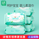 珍爱婴儿湿巾口手专用宝宝婴幼儿大包装 屁屁家用带盖实惠装 湿纸巾