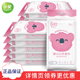 独立包装 婴儿湿巾手口专用单片装 婴幼儿新生宝宝湿纸巾便携随身装