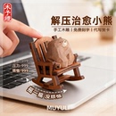 旦新年 生日小礼物圣诞节元 手工木雕 桌面摆件可爱送闺蜜男女生