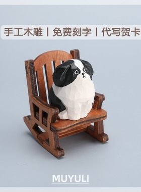 手工木雕丨边牧小狗摆件丨礼物