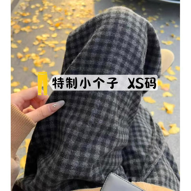 小个子145cm窄版毛呢格子裤子女